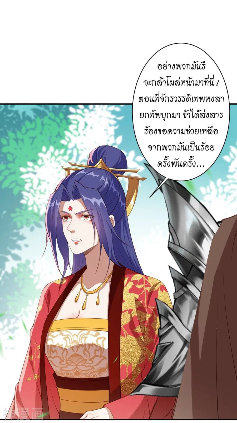 หน้า 43 จาก 64