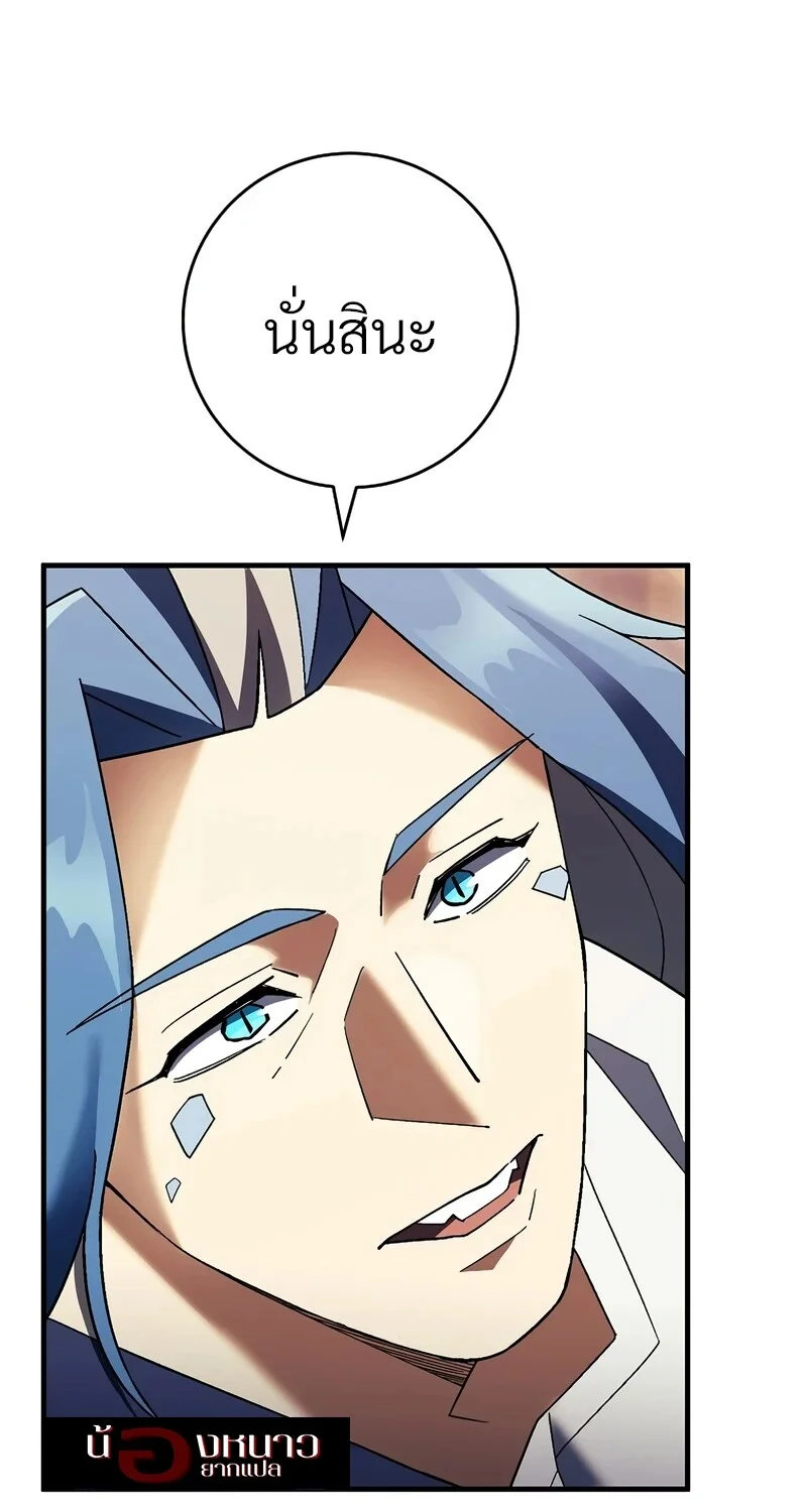 หน้า 80 จาก 133