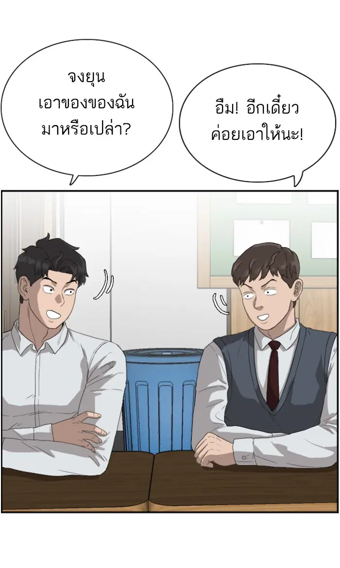 หน้า 67 จาก 108