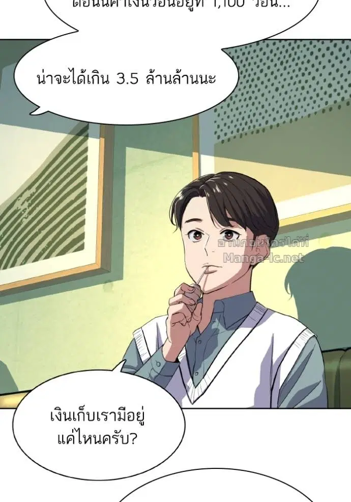 หน้า 47 จาก 125