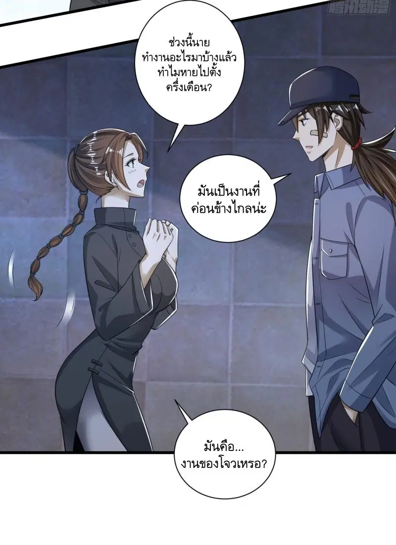 หน้า 42 จาก 51