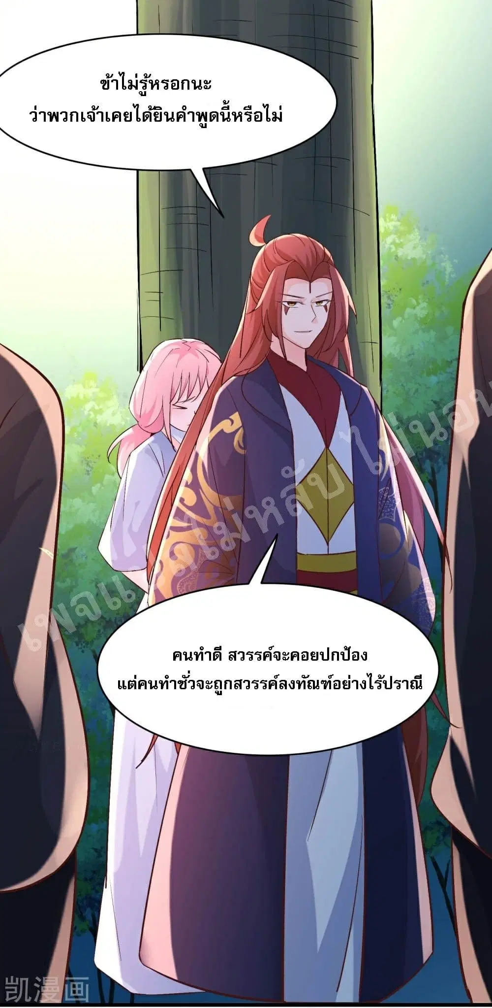 หน้า 20 จาก 34