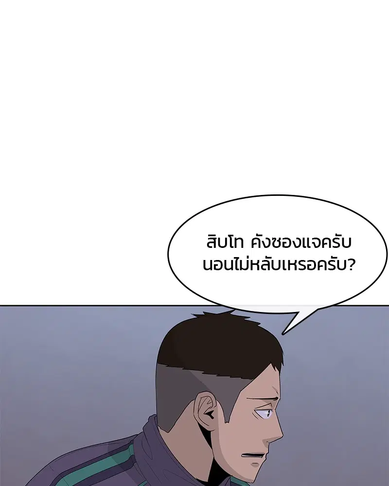 หน้า 40 จาก 104