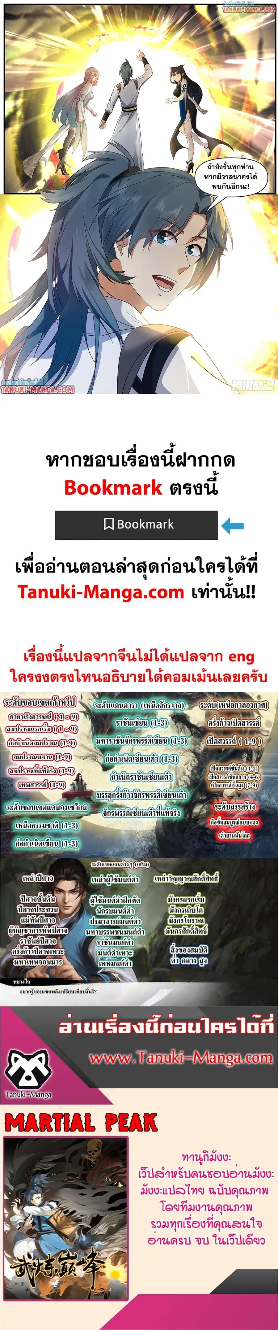 หน้า 13 จาก 13