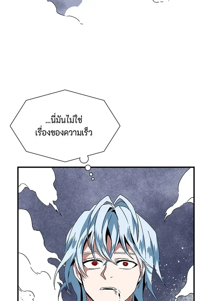 หน้า 176 จาก 252