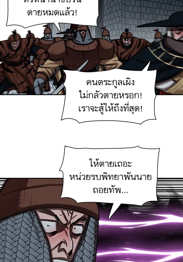 หน้า 70 จาก 87