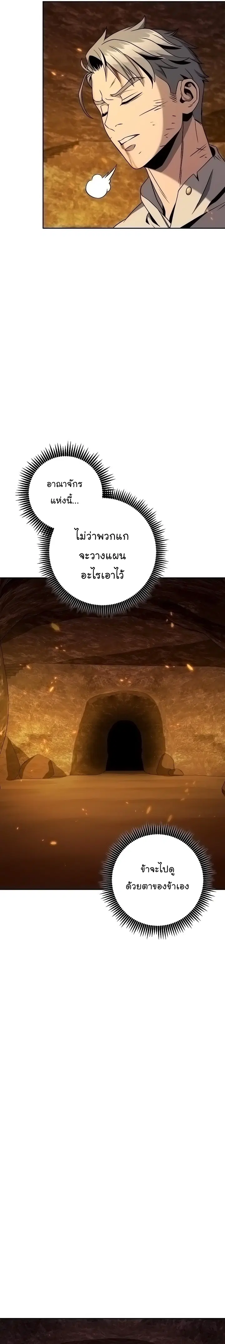 หน้า 14 จาก 33