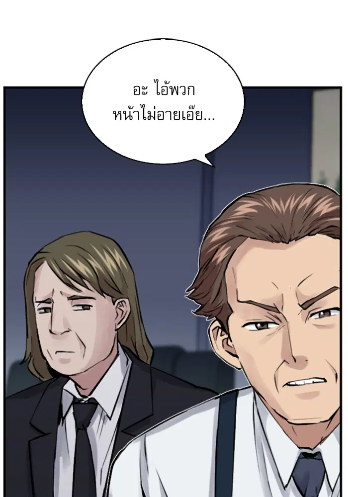 หน้า 86 จาก 125