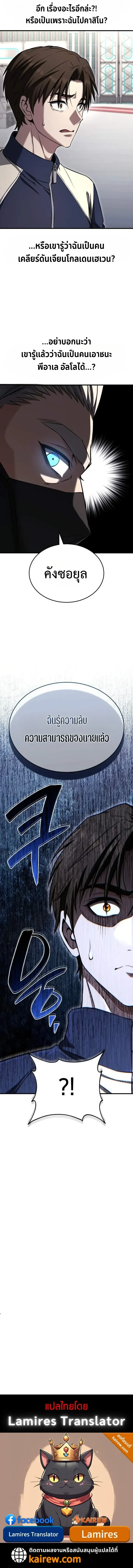 หน้า 34 จาก 34