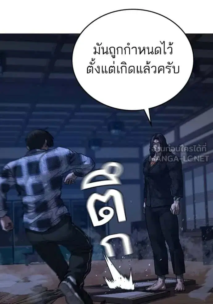 หน้า 169 จาก 204