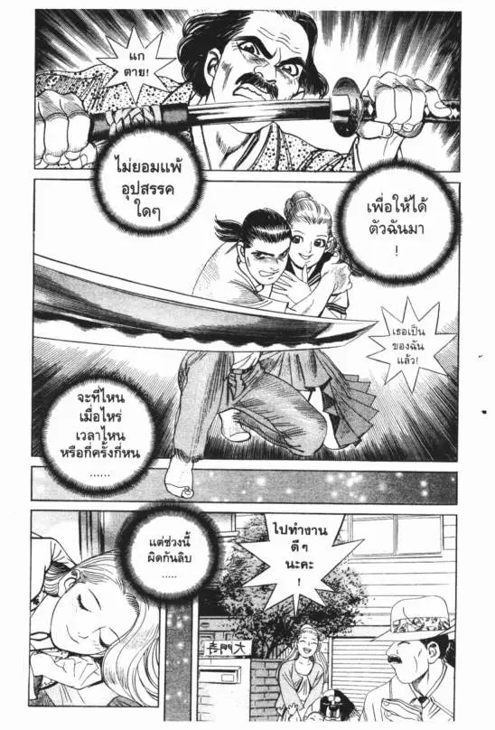 หน้า 8 จาก 20
