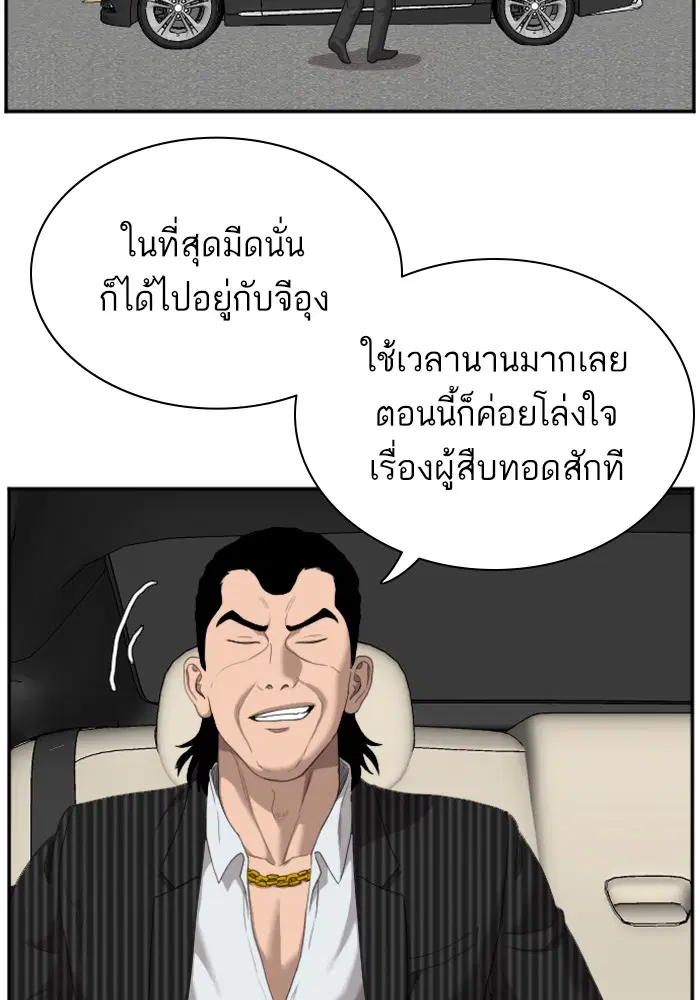 หน้า 98 จาก 109