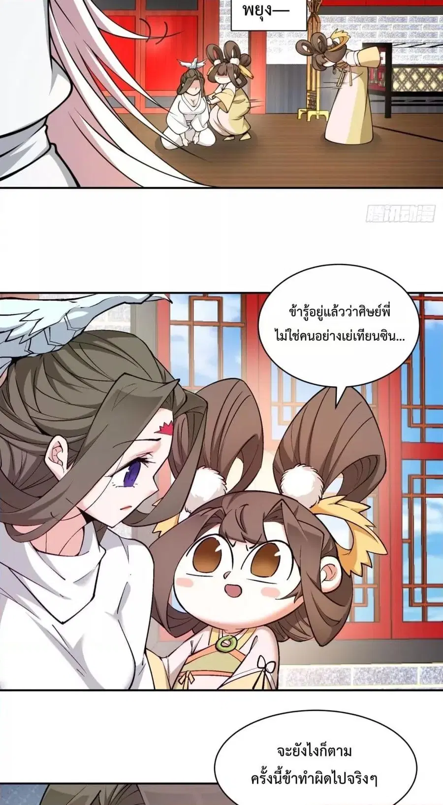 หน้า 8 จาก 42