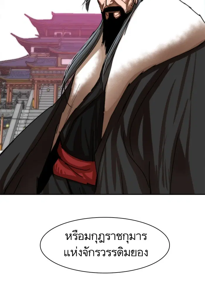 หน้า 89 จาก 91