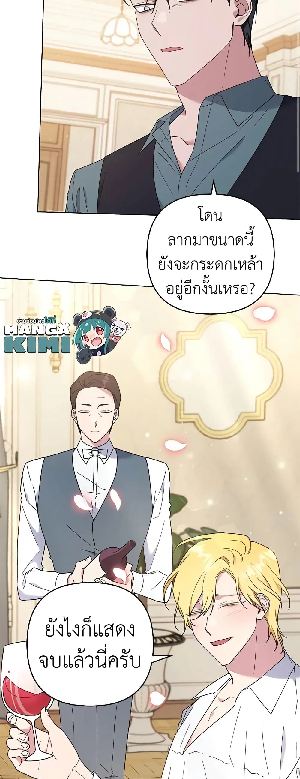 หน้า 25 จาก 46