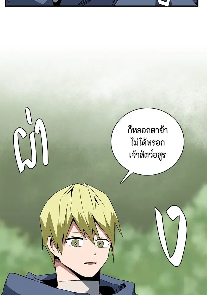 หน้า 31 จาก 102