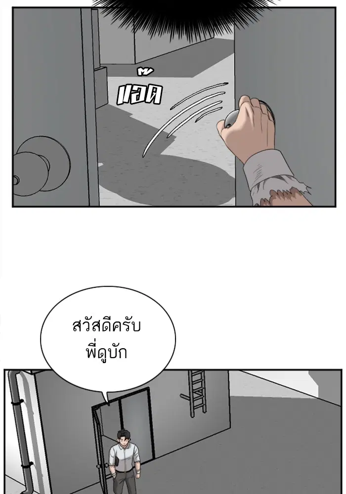 หน้า 66 จาก 124