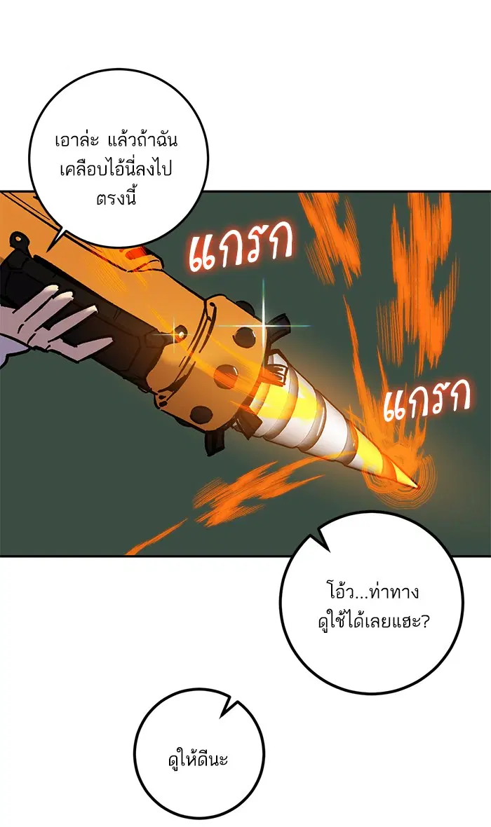 หน้า 43 จาก 105