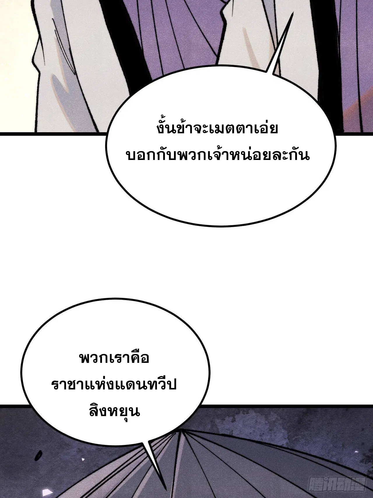 หน้า 62 จาก 88