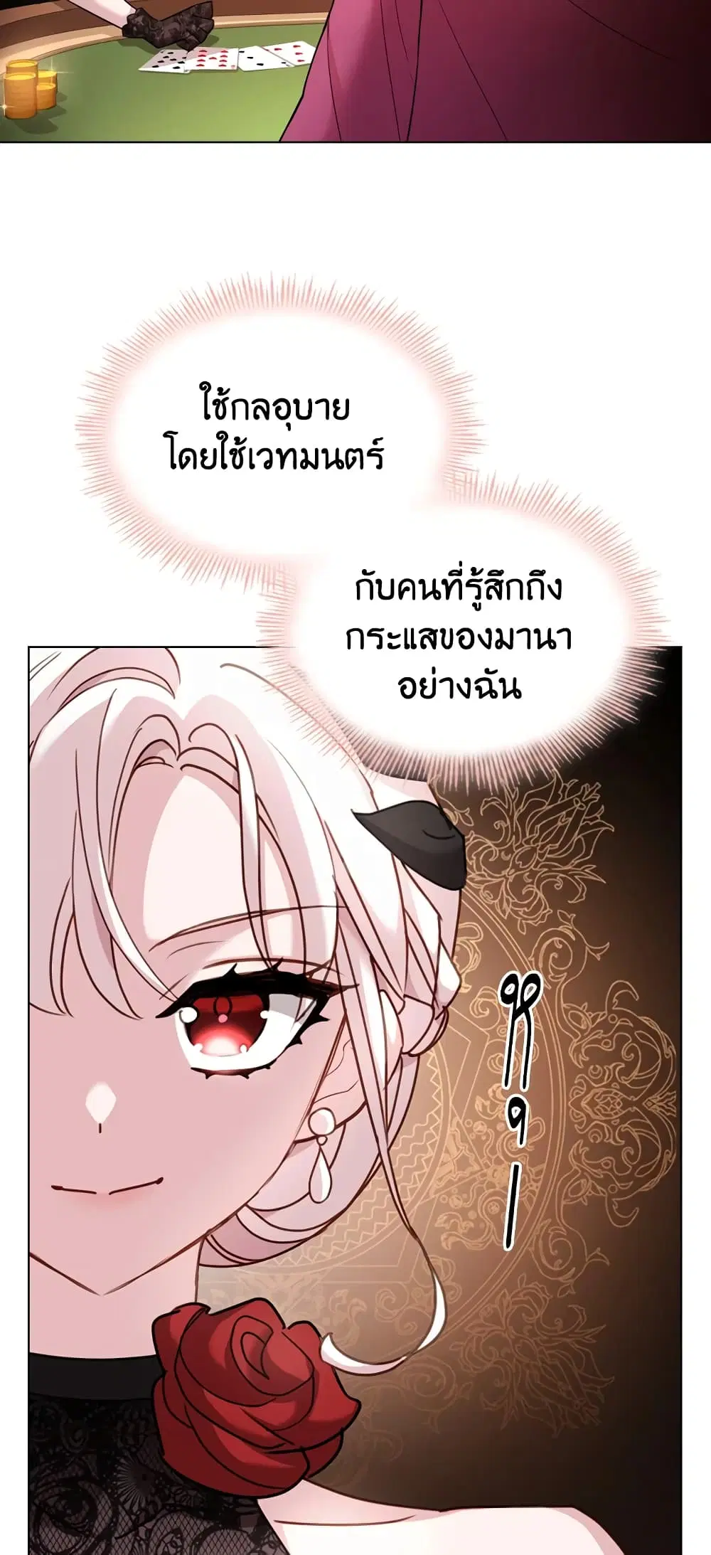 หน้า 22 จาก 38