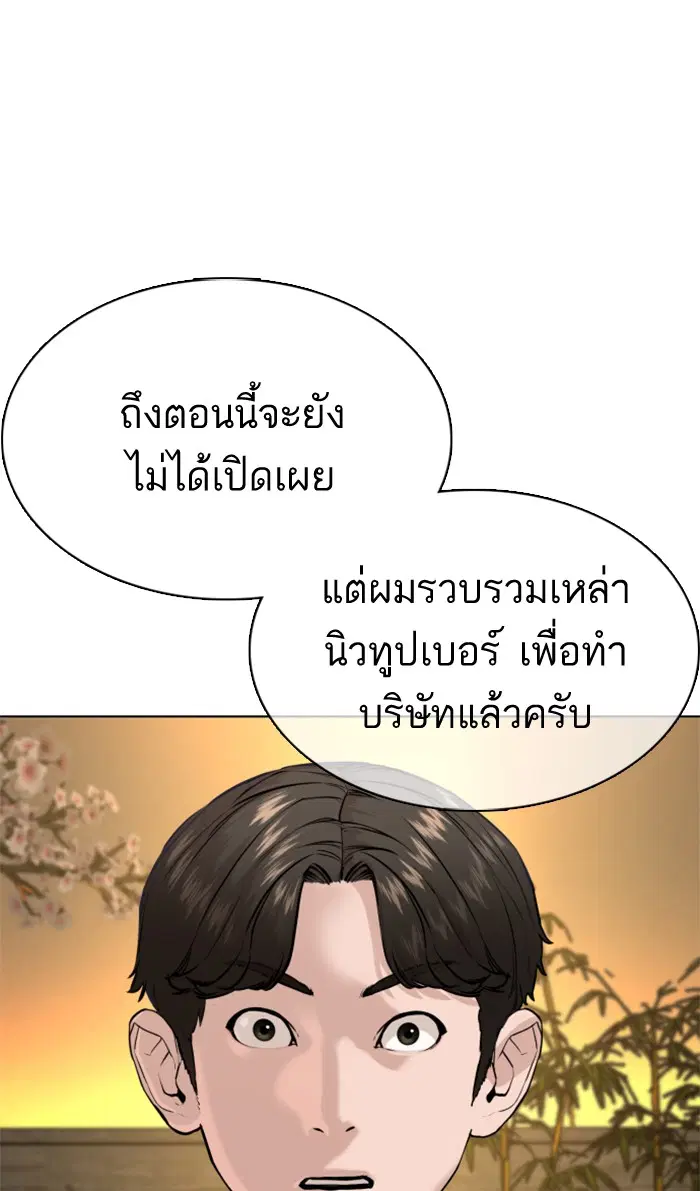 หน้า 90 จาก 140