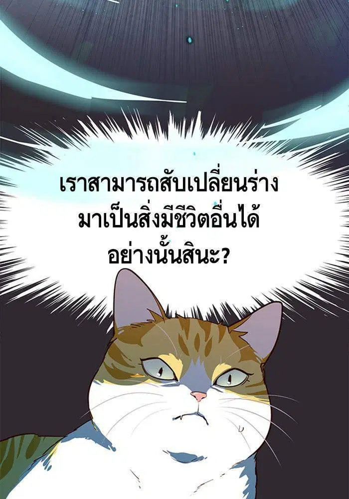 หน้า 21 จาก 59