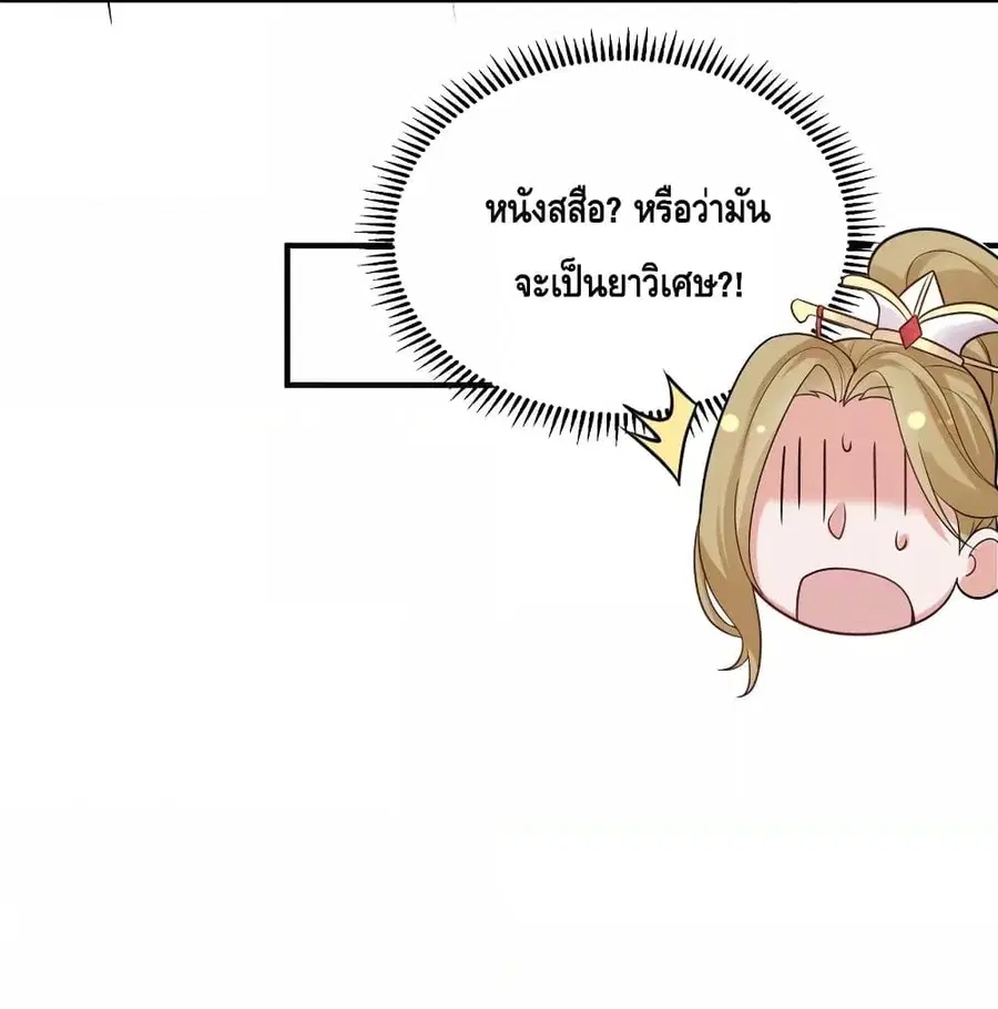 หน้า 33 จาก 61