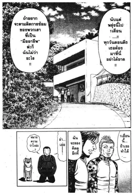 หน้า 10 จาก 17