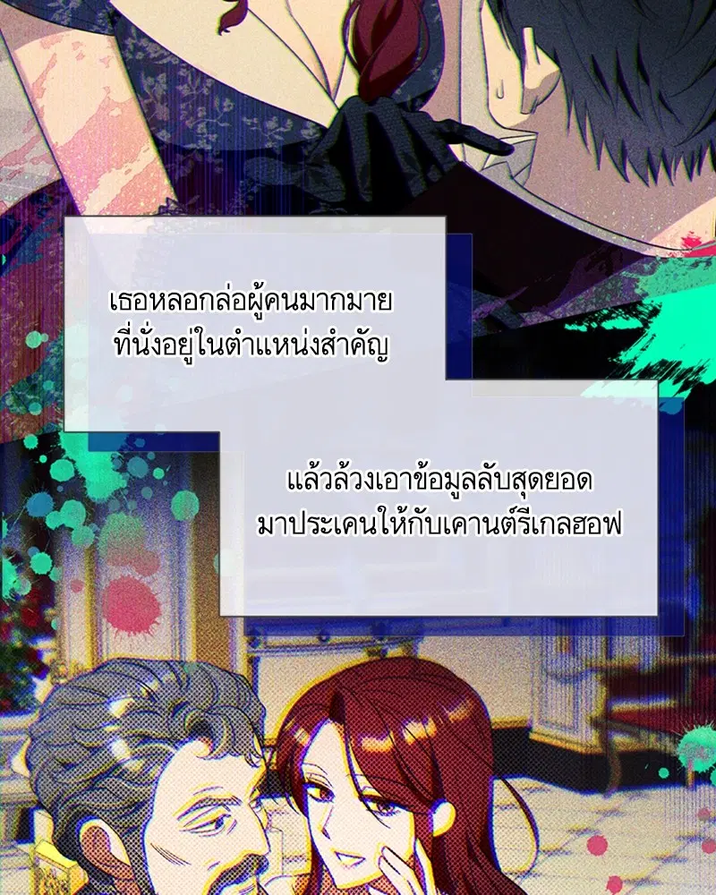 หน้า 49 จาก 108