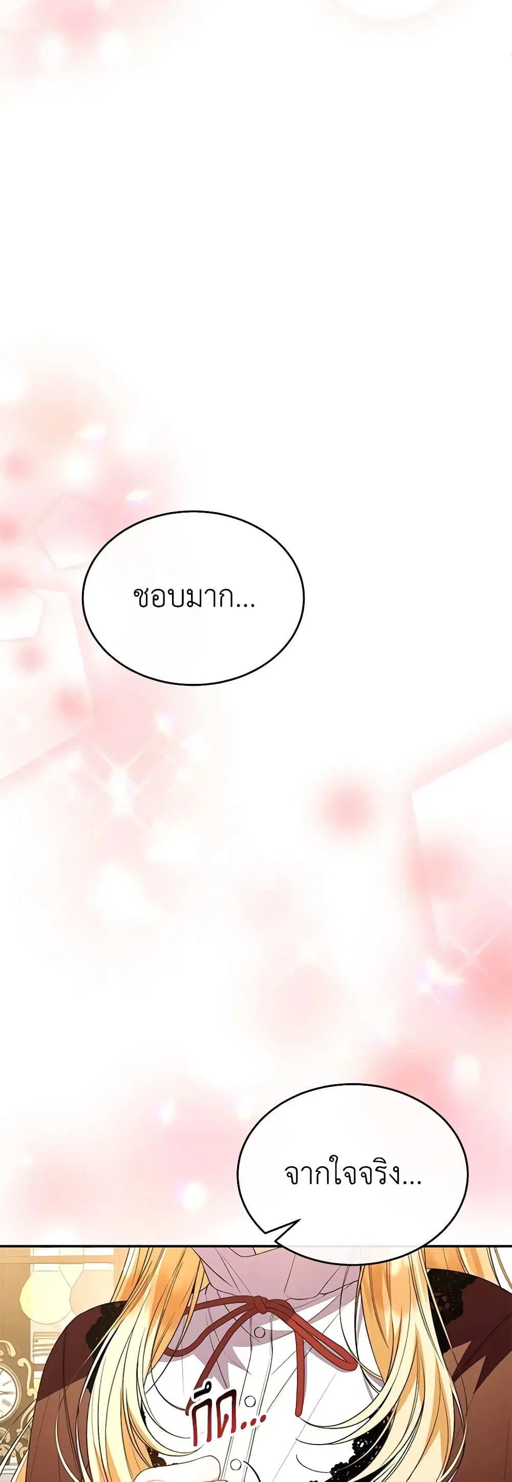 หน้า 18 จาก 48
