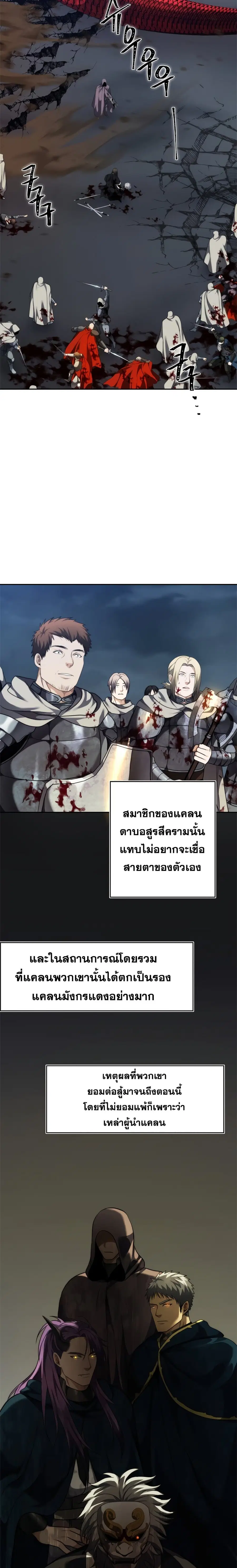 หน้า 6 จาก 25