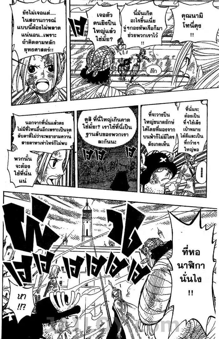 หน้า 4 จาก 19