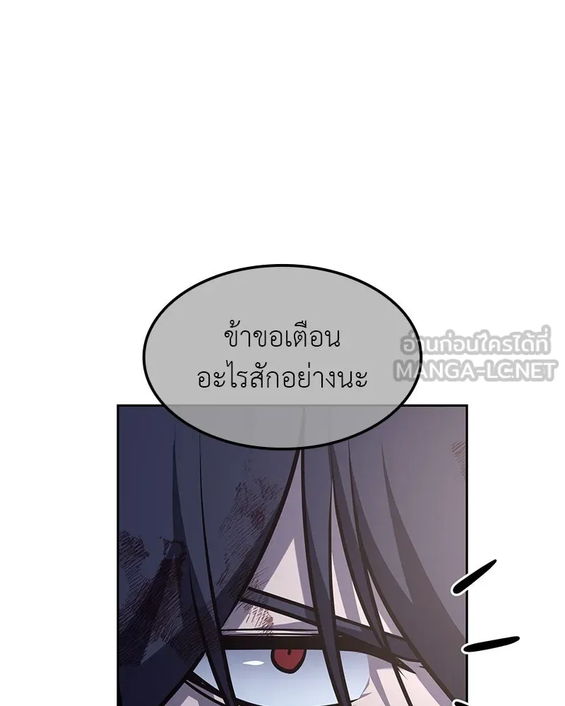 หน้า 273 จาก 337