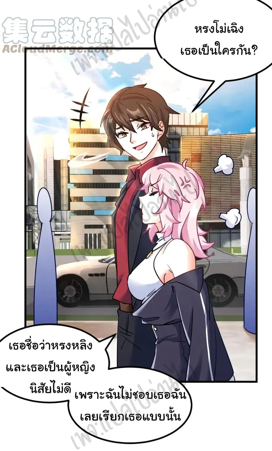 หน้า 24 จาก 27