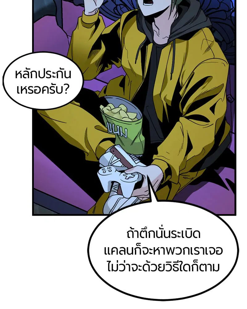 หน้า 52 จาก 147