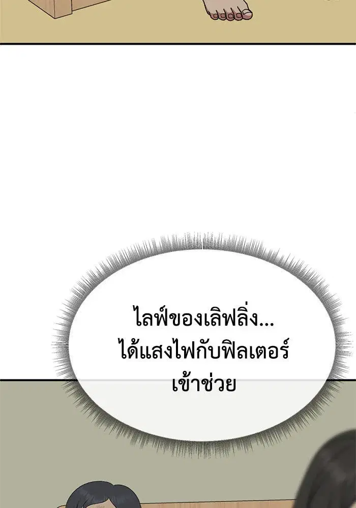 หน้า 100 จาก 171