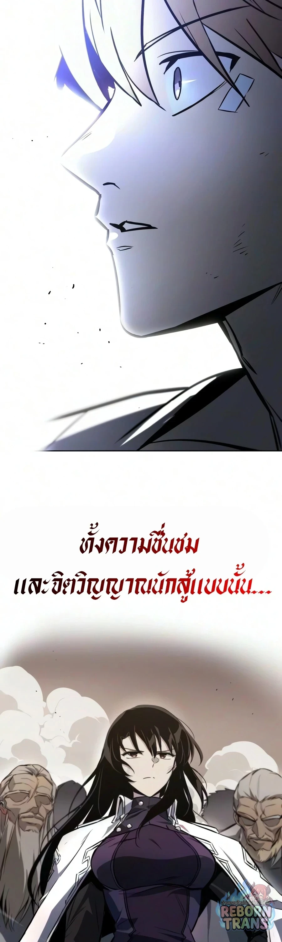 หน้า 77 จาก 103