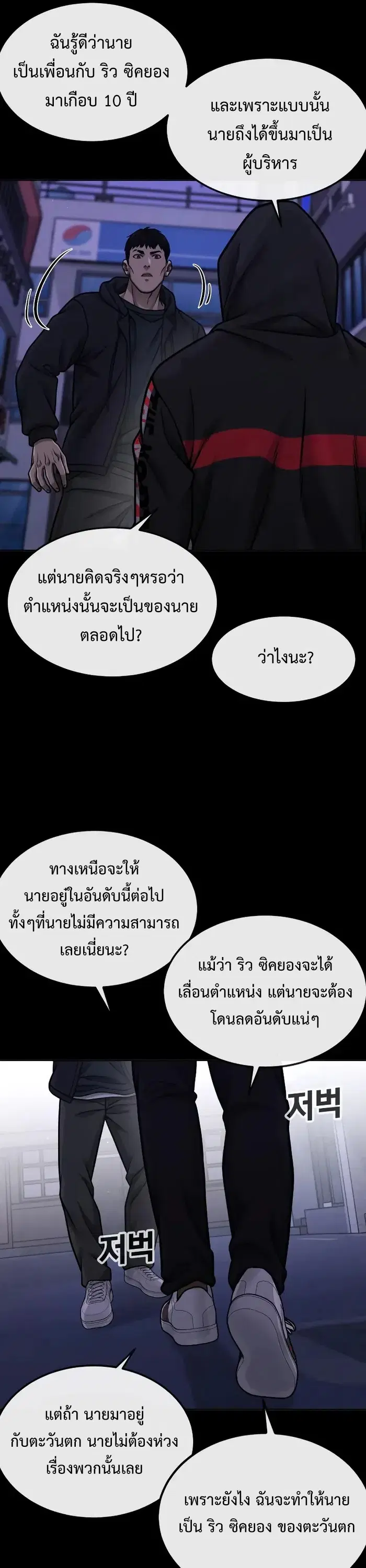 หน้า 44 จาก 65