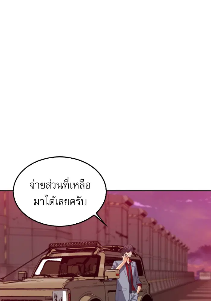 หน้า 61 จาก 140