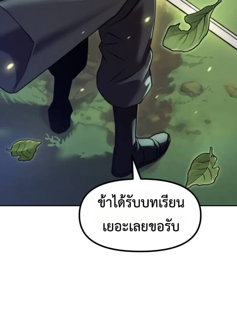 หน้า 158 จาก 194