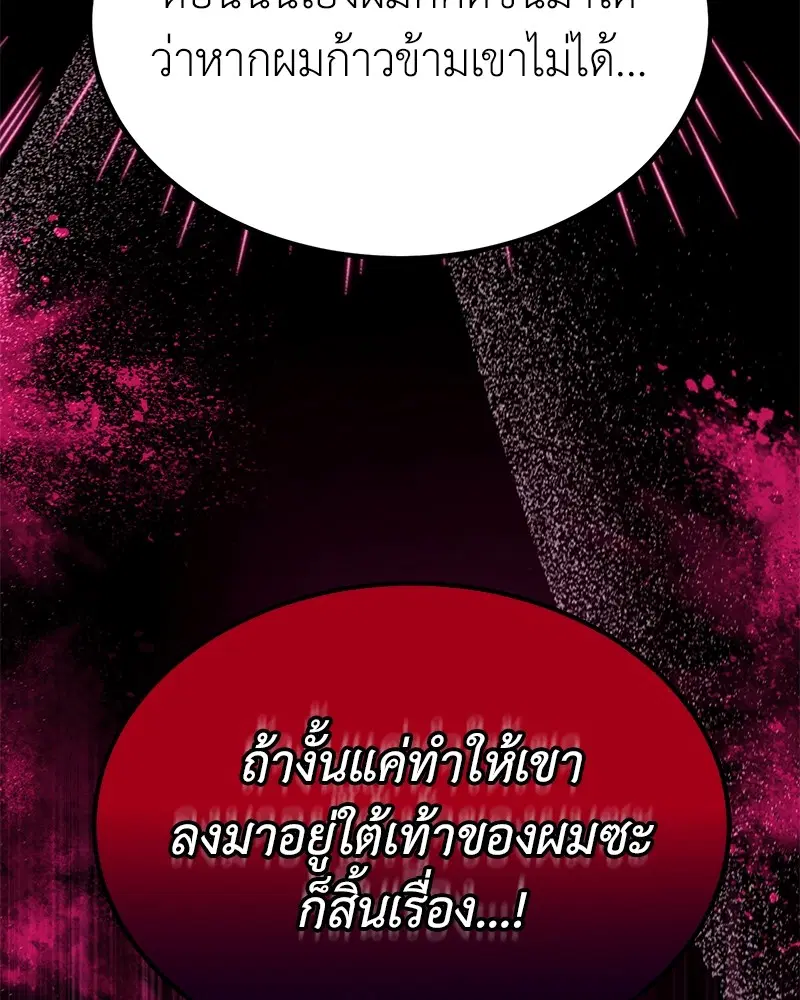 หน้า 120 จาก 141