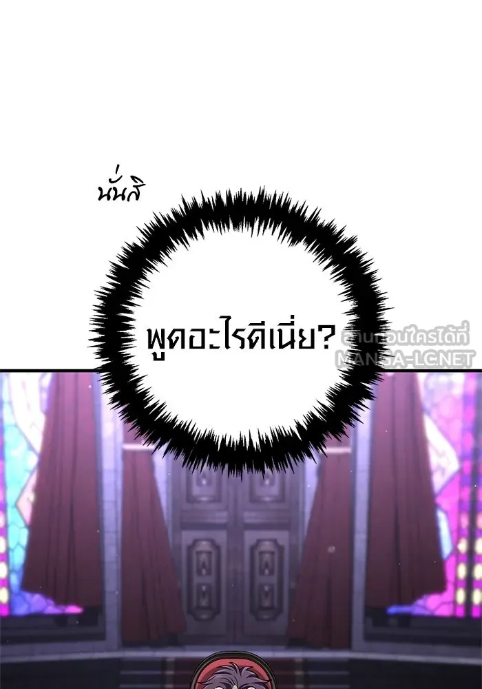 หน้า 168 จาก 193