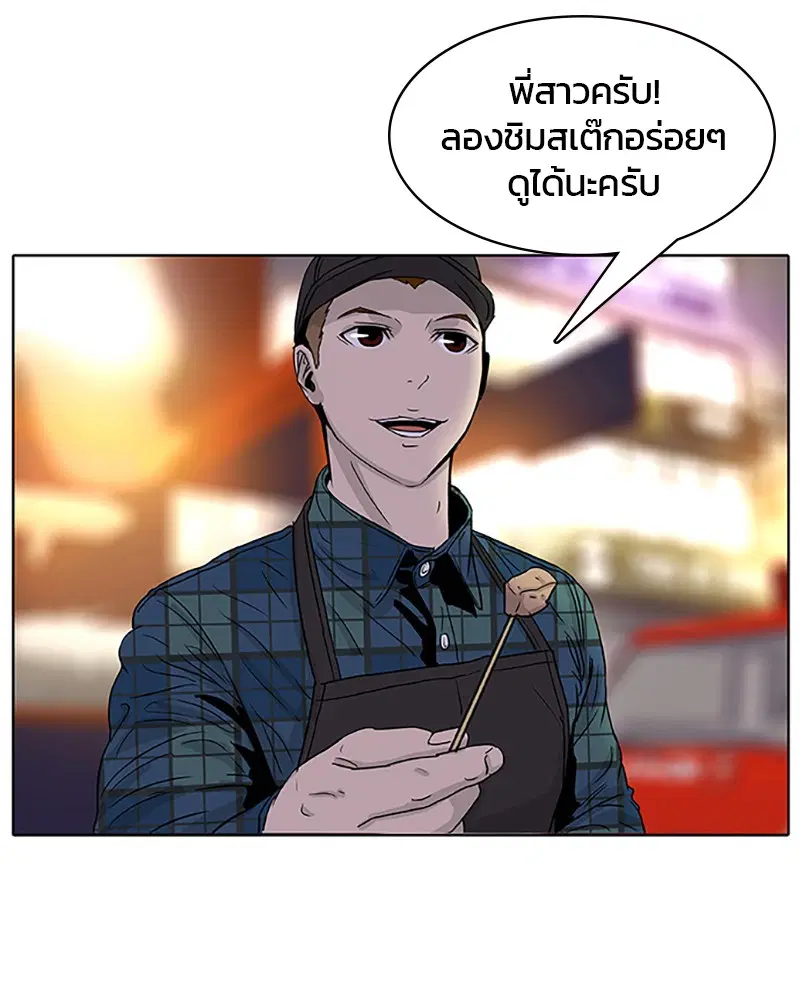 หน้า 13 จาก 89