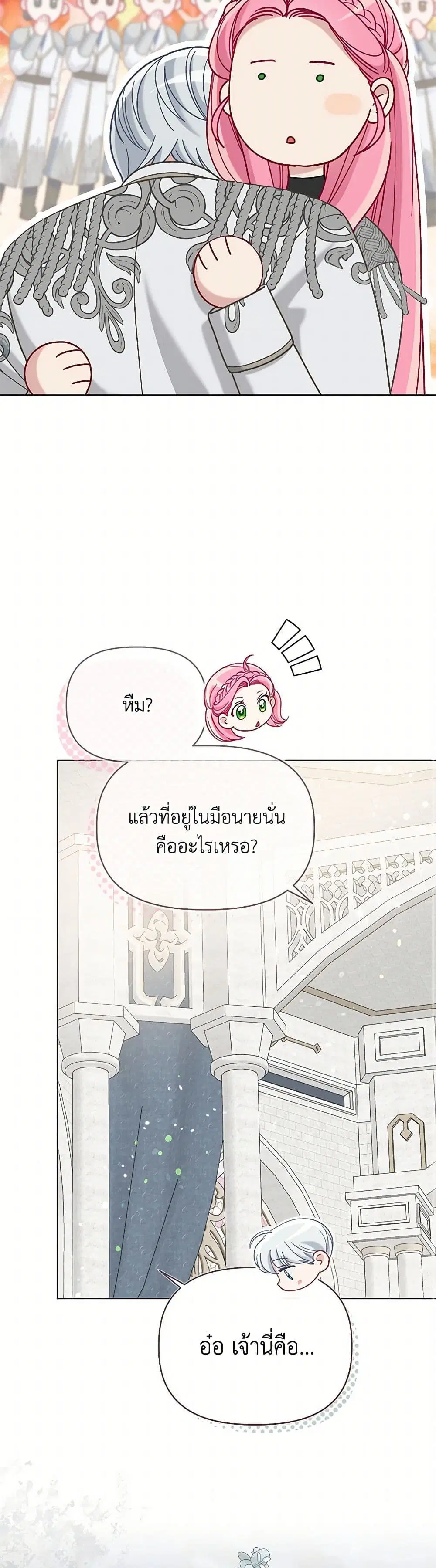 หน้า 18 จาก 52