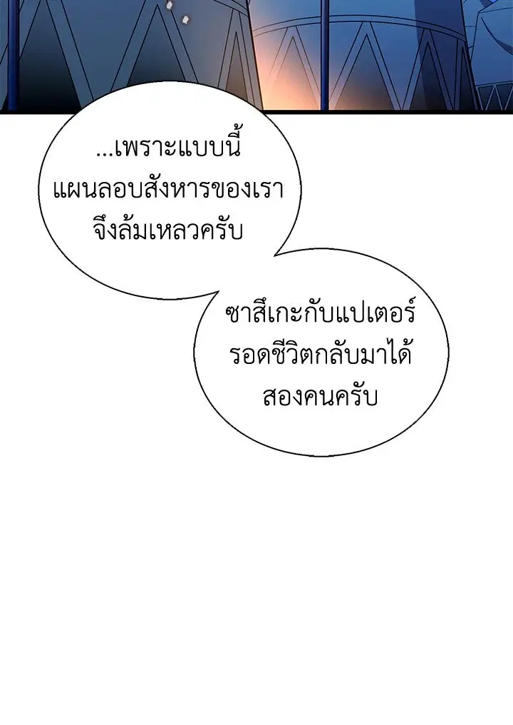 หน้า 60 จาก 131