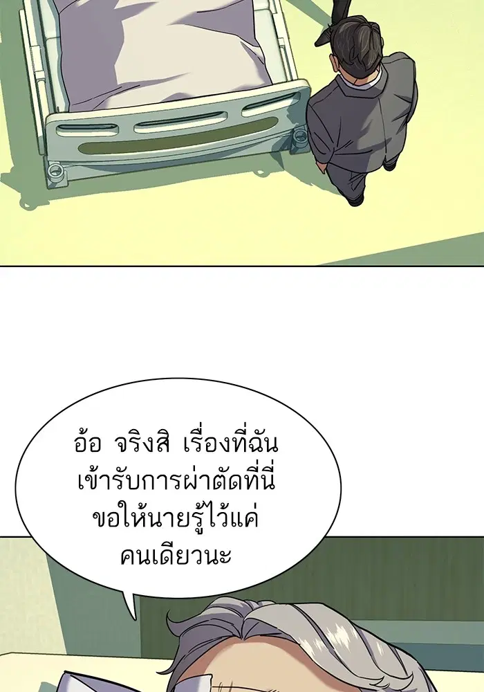 หน้า 63 จาก 118