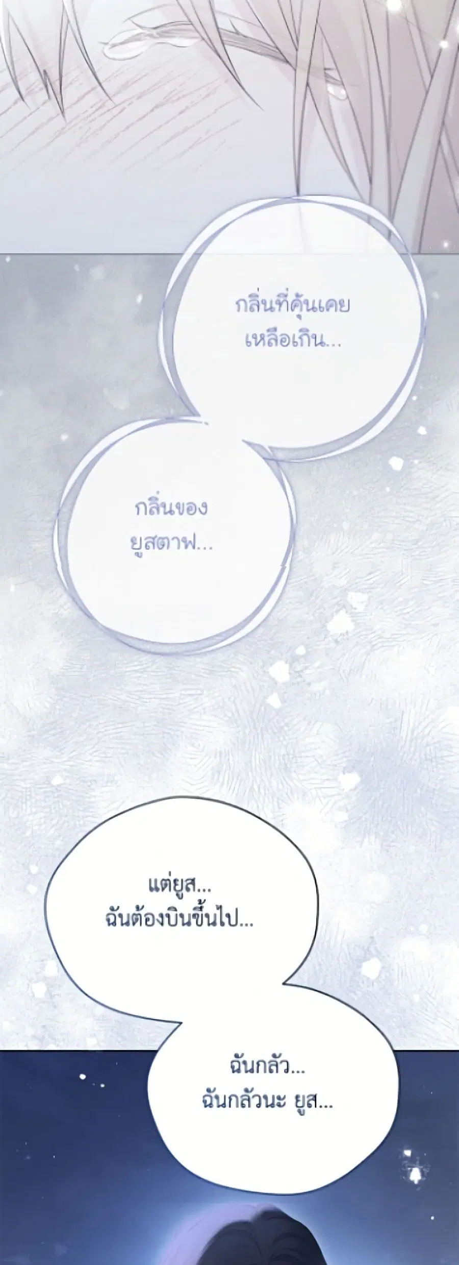 หน้า 35 จาก 52