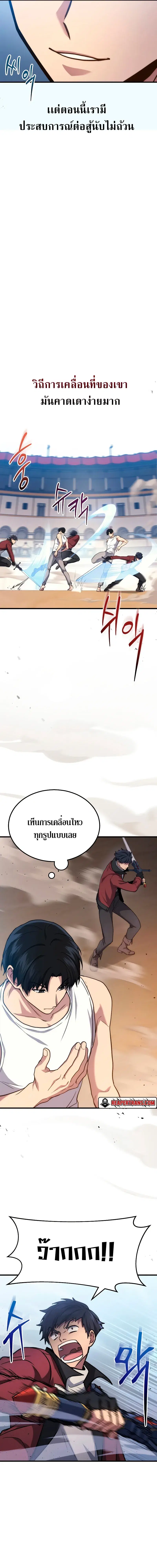 หน้า 23 จาก 47