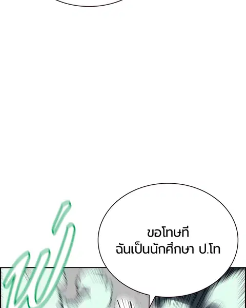 หน้า 13 จาก 143
