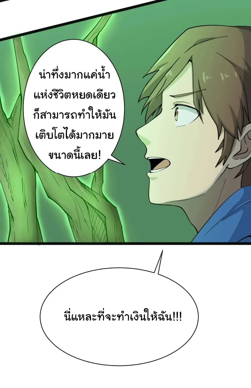 หน้า 17 จาก 31
